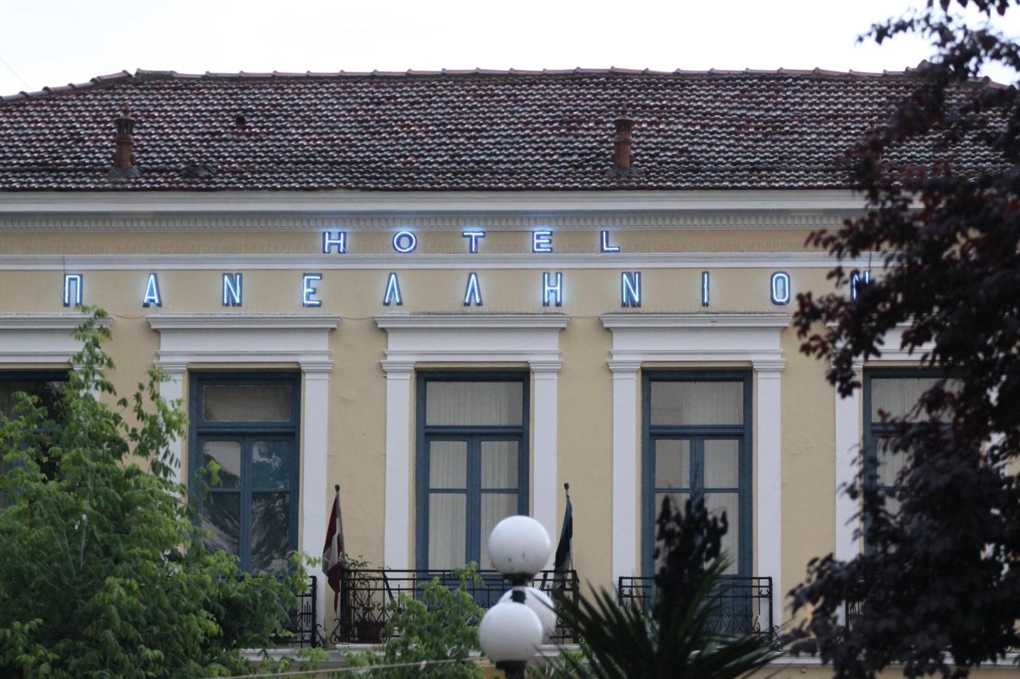 Hotel Panellinion Трикала Экстерьер фото